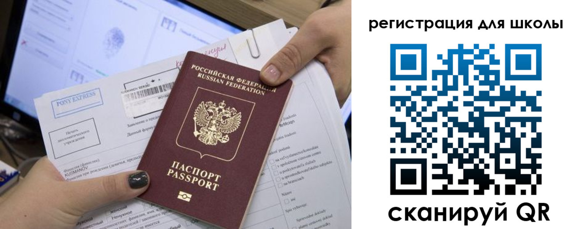 прописка иностранных граждан в Грязях