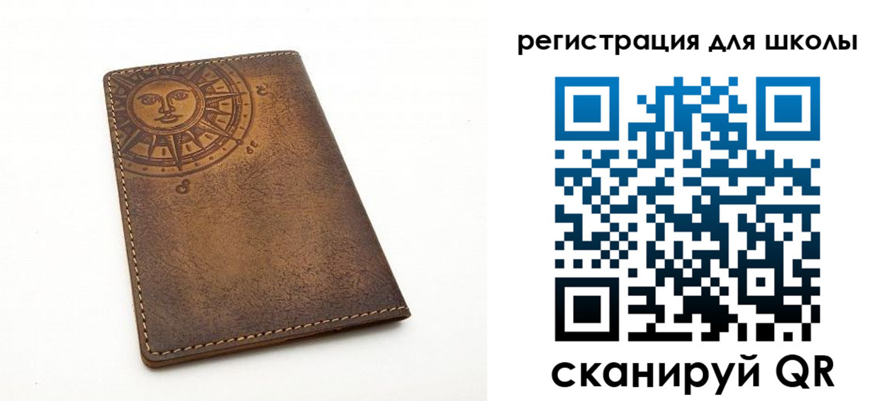 прописка для военкомата в Грязях